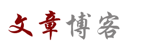 循化撒拉族新闻网